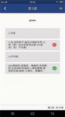 背词吧(1)