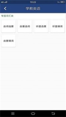背词吧(2)