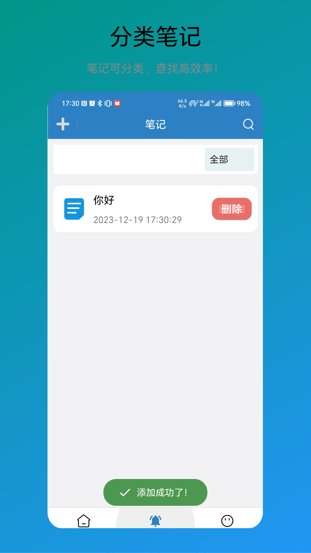 免费翻译器(1)