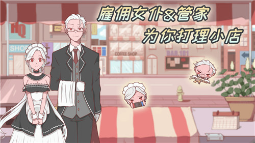 米琪果汁店正版(1)