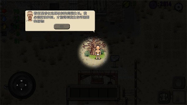 绿洲计划汉化版.jpg