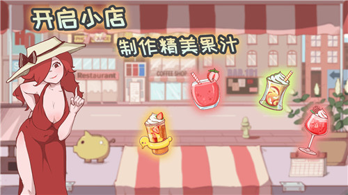 米琪果汁店内置菜单(1)