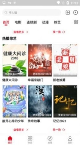 青丝影院免费版(1)