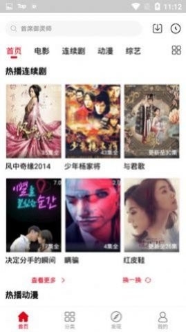 青丝影院免费版(3)