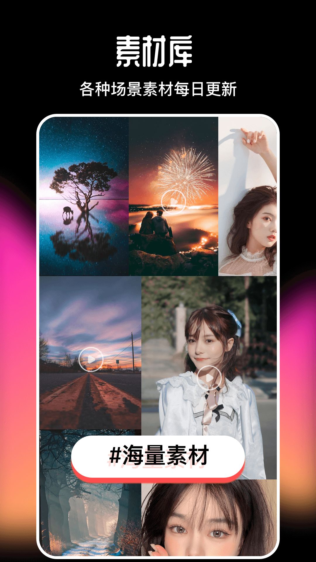 imake视频剪辑(3)