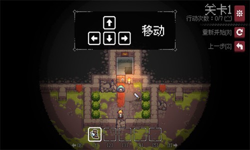 地城谜踪(3)