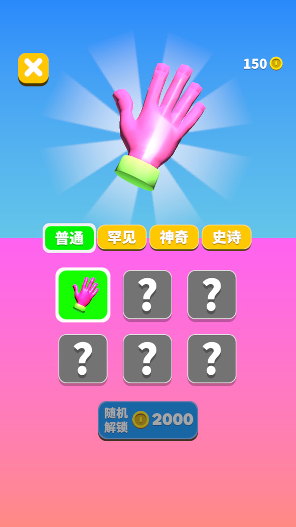 例无虚发(1)