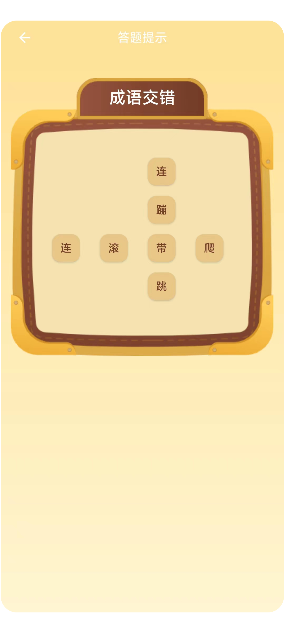 1703048771189706.png