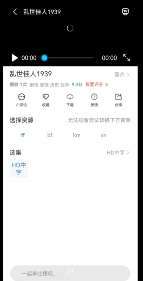 今日看影视大全(1)