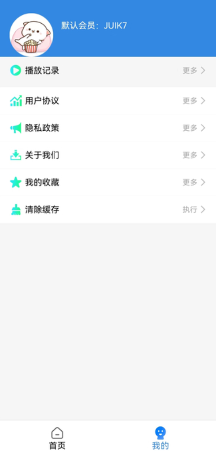 今日看影视大全(3)