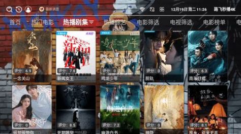 路飞秒播4K免费版.jpg