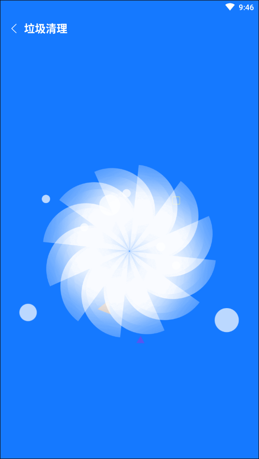 易步清理.png