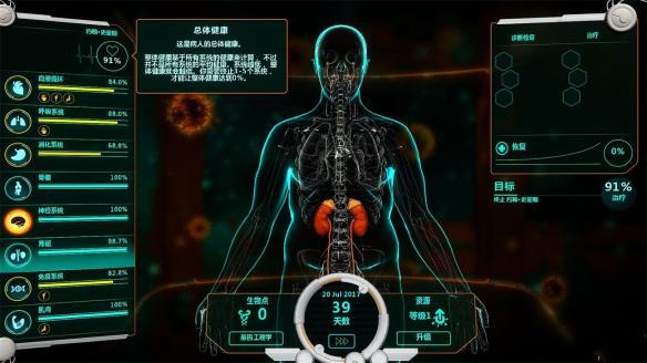 生化公司救赎中文版(3)