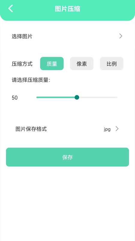 清洁助手.jpg
