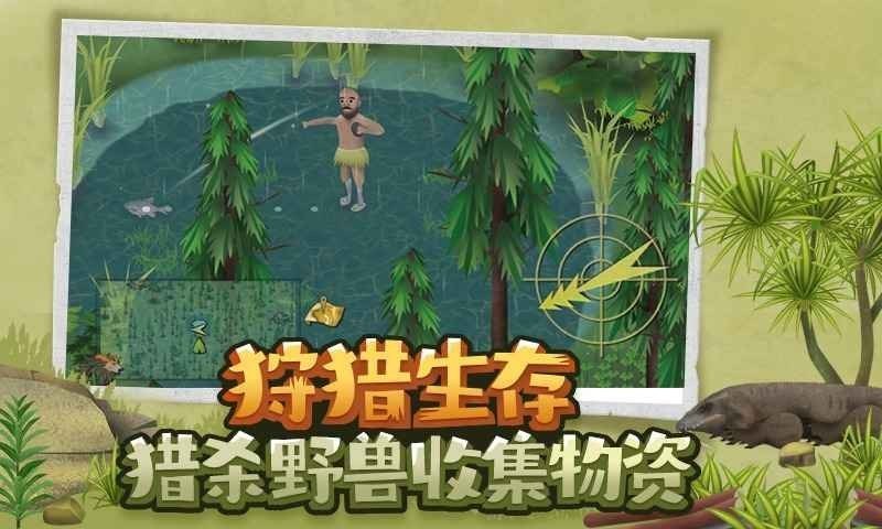 挨 饿荒野无限金萝卜版(4)