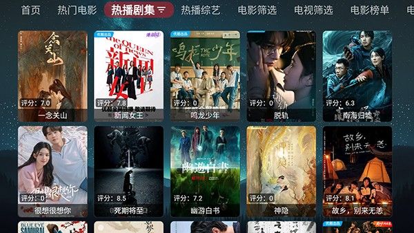 追影TV免费版(1)