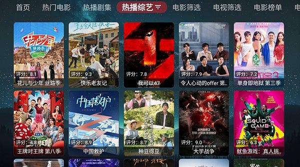 追影TV免费版.jpg