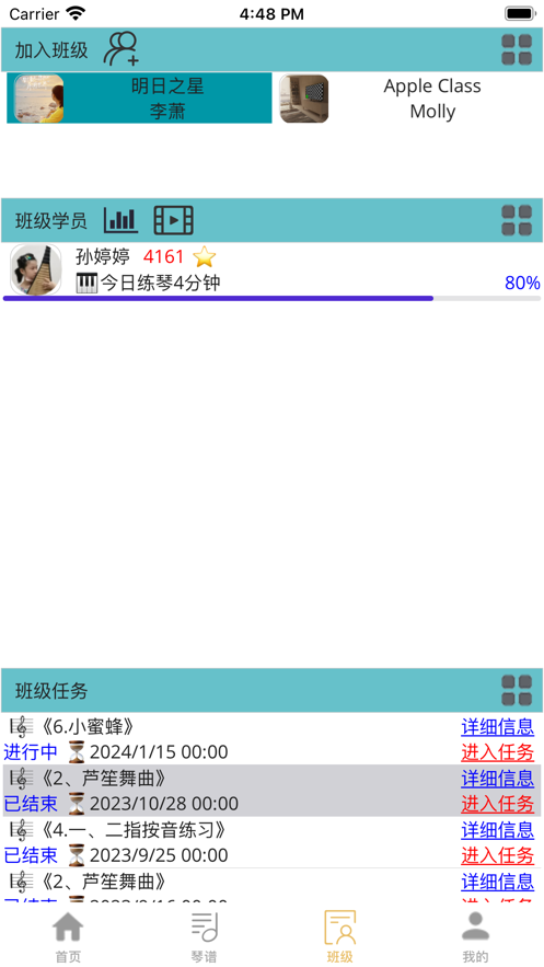咕嘟练琴(1)