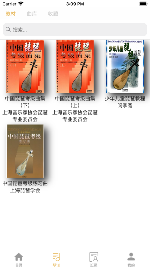 咕嘟练琴(4)