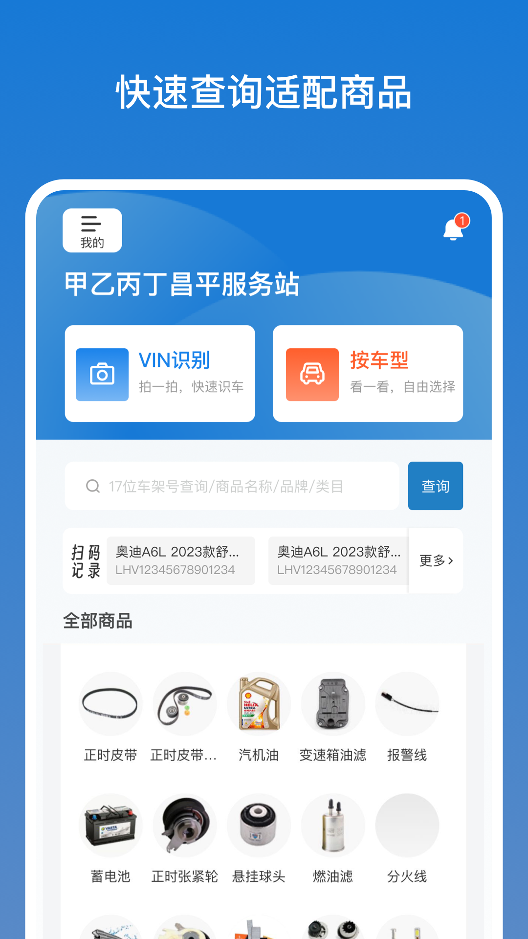 甲乙丙丁店管家(3)