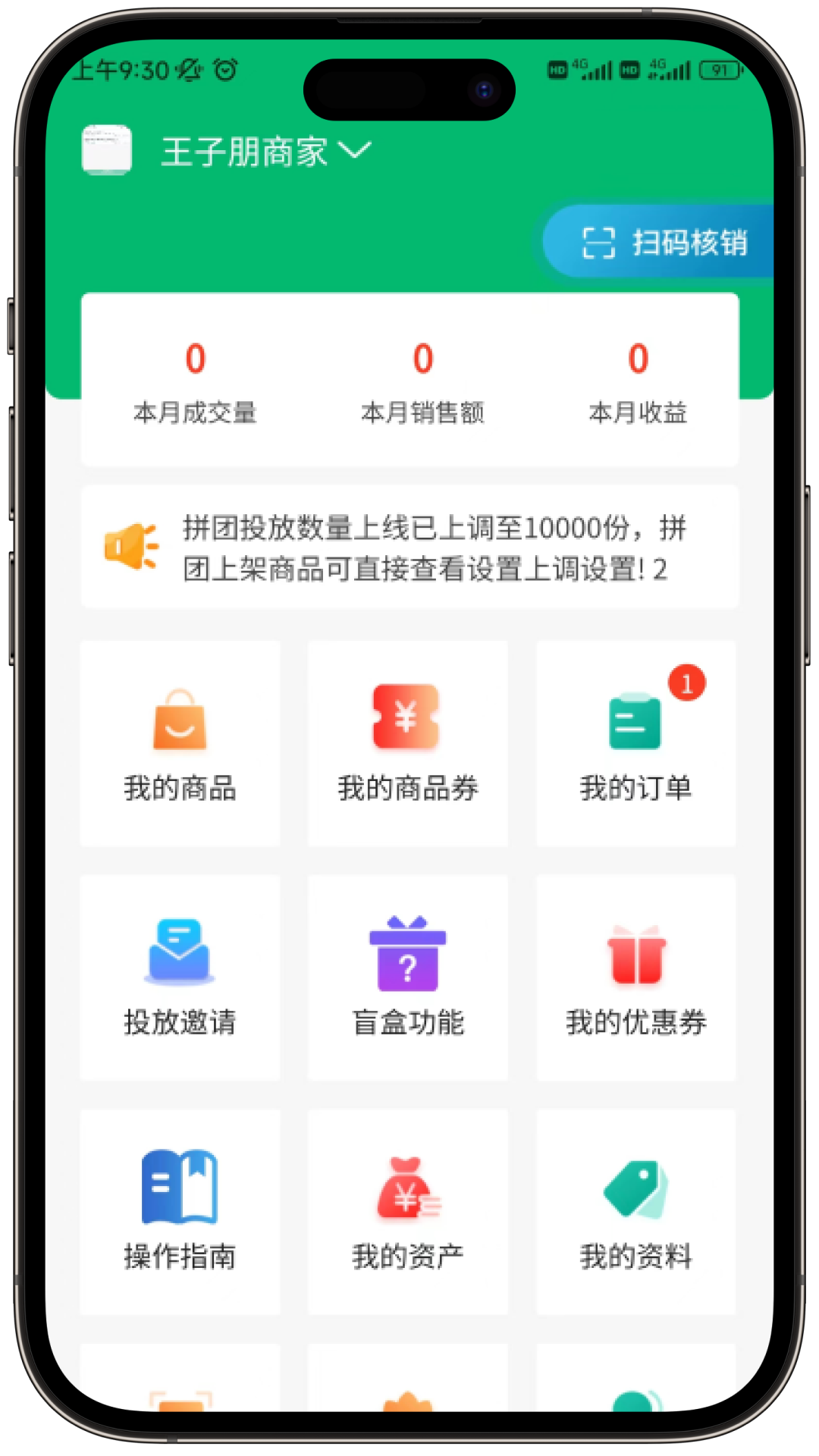 皕应鲜生(3)