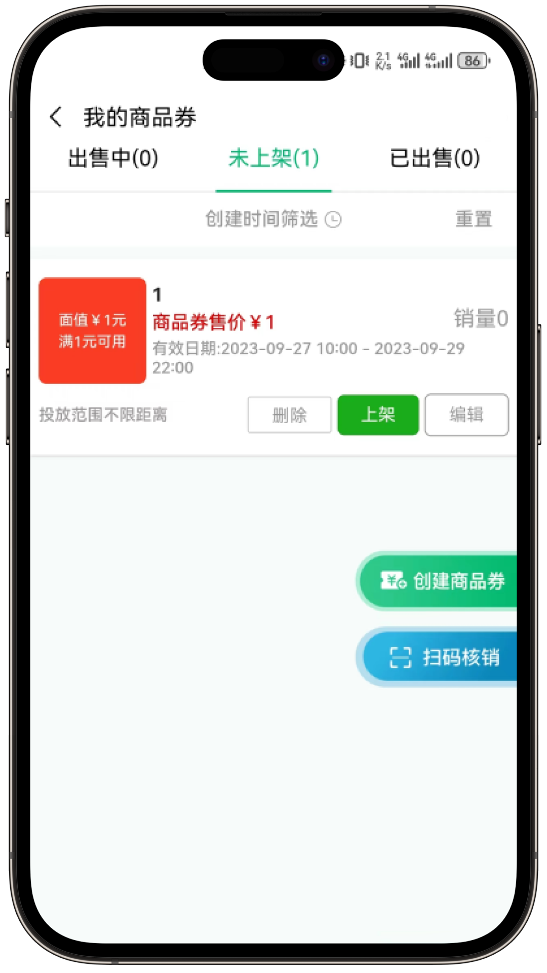 皕应鲜生(1)