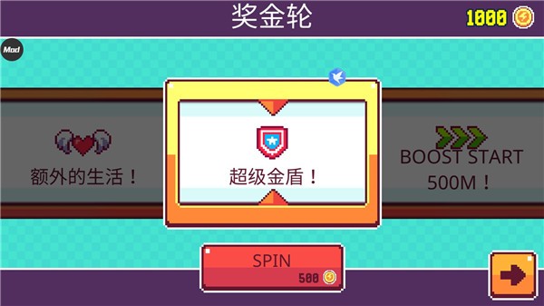 超级像素英雄无限金币(3)