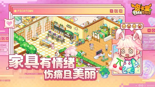 皮卡堂之梦想起源官服(3)