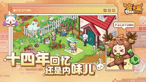 皮卡堂之梦想起源官服(1)