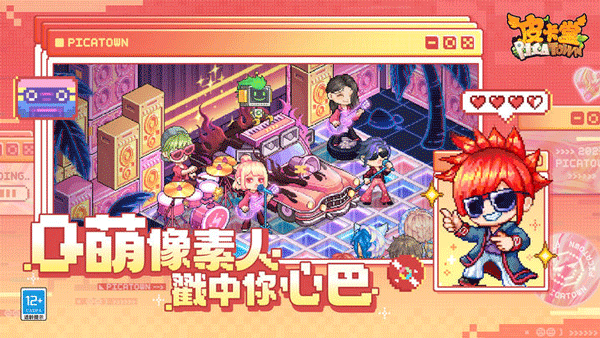 皮卡堂之梦想起源官服(2)
