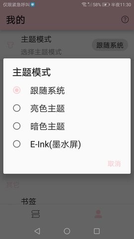 免费漫画小屋.jpg