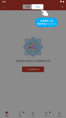 N漫文(1)