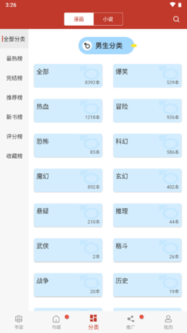 N漫文.png