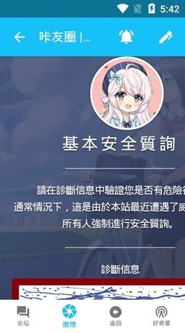 维咔vikACG.jpg
