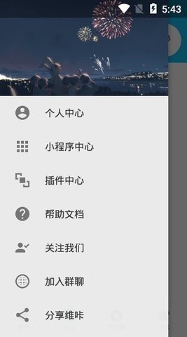 维咔vikACG.jpg
