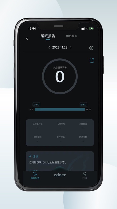 左点睡眠.jpg