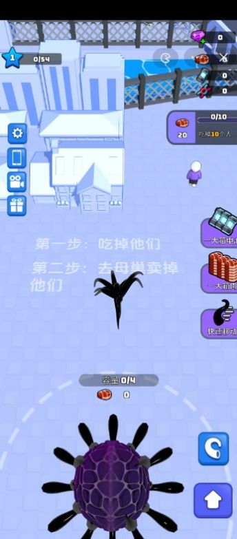 毒液入侵(2)