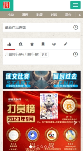 漫延文创网.jpg