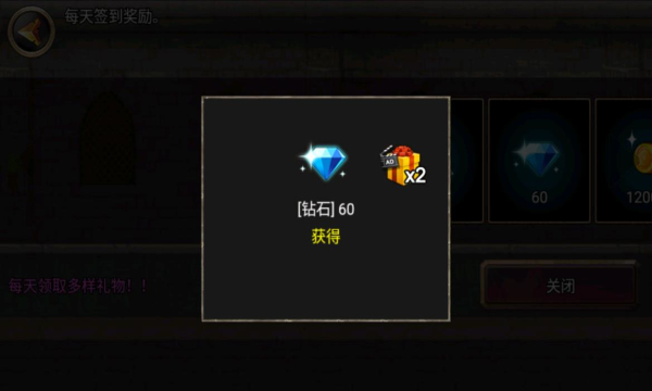 王国之战内购版(1)