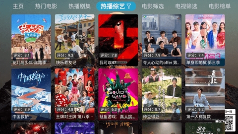 新免费影视(3)