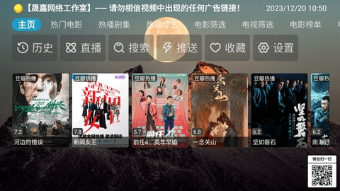 新免费影视(1)