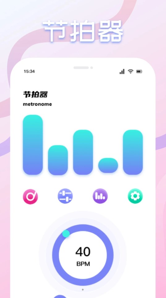速悦音乐剪辑(3)