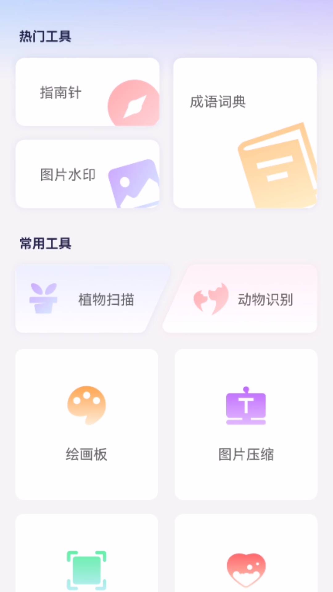 易享生活通.jpg