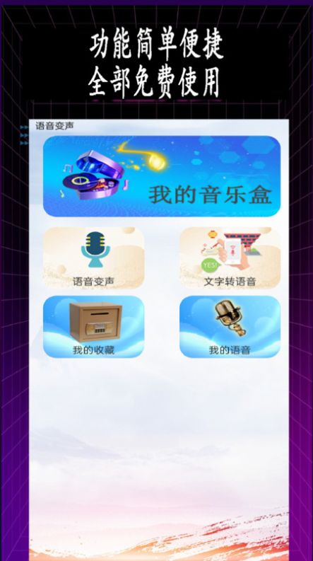 特效变音师.jpg