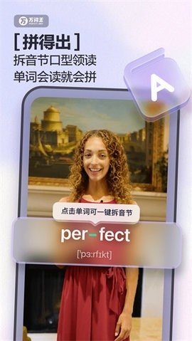 万词王(3)