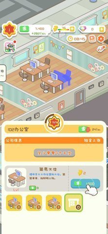 买不起的房产模拟器内购版(1)