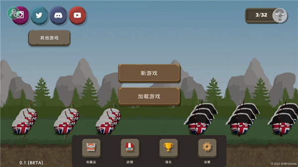 波兰球之战内置修改器MOD(2)