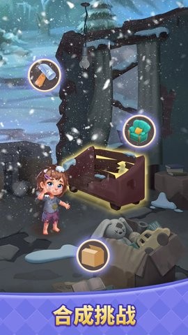 梦幻改造家无限金币版(1)