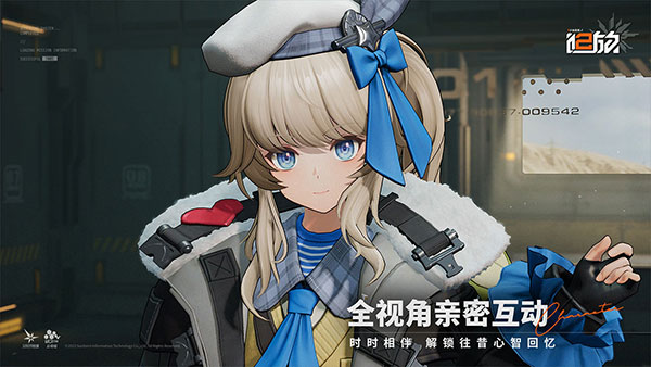 少女前线2追放公测版(1)