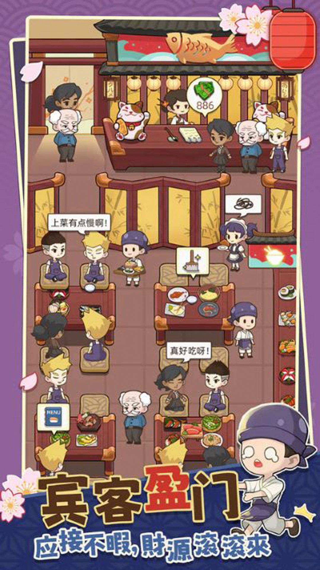 宫廷料理制作(3)